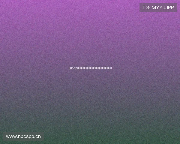 速球App苹果版官方下载入口安全稳定体验极速畅玩最新功能